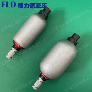 31.5 L0.63 蓄能器 NXQ H皮囊式 L0.4