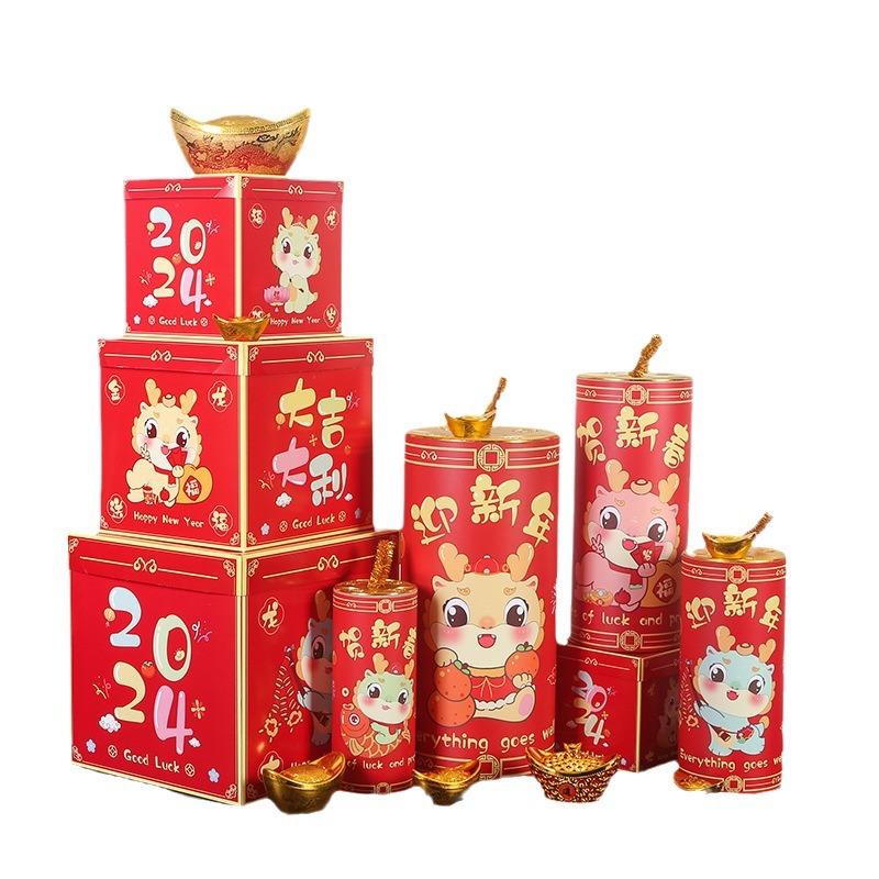 元旦新年装饰灯树美陈摆件春节过年商场酒店4S店银行大厅布置用品