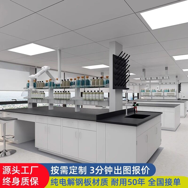 纯钢实验台定制学校实验室台钢木实验台全钢实验台实验室边台图片