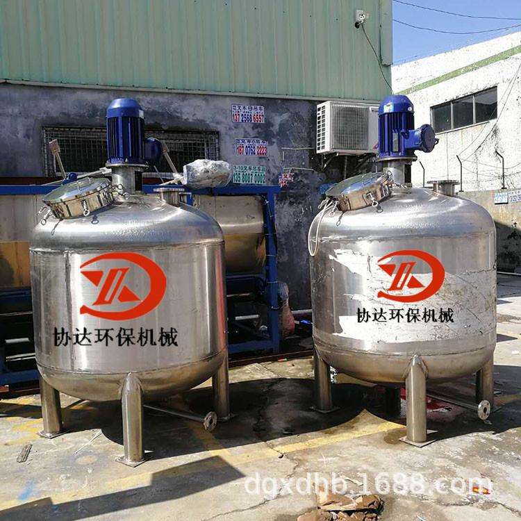 广州 液体搅拌机 虎门化工搅拌罐 长安工业胶水性漆搅拌桶 现货