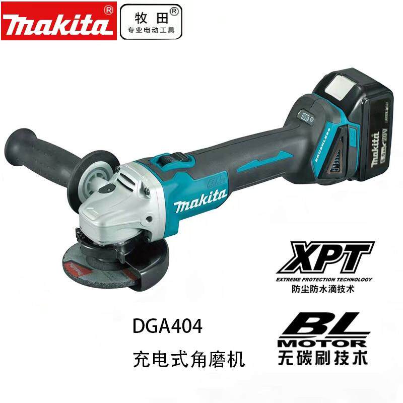 牧田角磨机GDA404切割机充电式18V锂电6.0AH打磨机手持式无刷加长