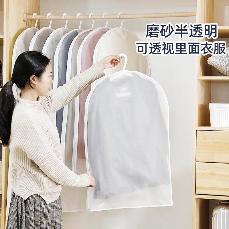 衣物防尘罩家用大衣西服收纳袋加厚透明衣服防水防尘套防护