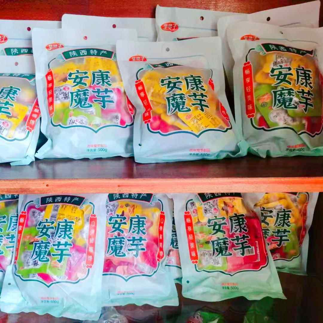 旗舰芋灵子魔芋干雪魔芋素毛肚陕西安康白河网红五香麻辣泡椒零食