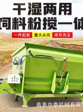 双轴卧式粉碎搅拌机6立方立揉搓混式合机1面豆粕玉米预UYC混搅料