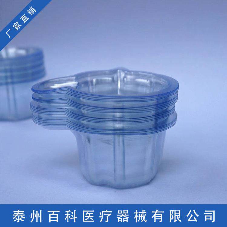 一次性透明塑料尿杯验尿杯塑料接尿杯尿检专用大中小号