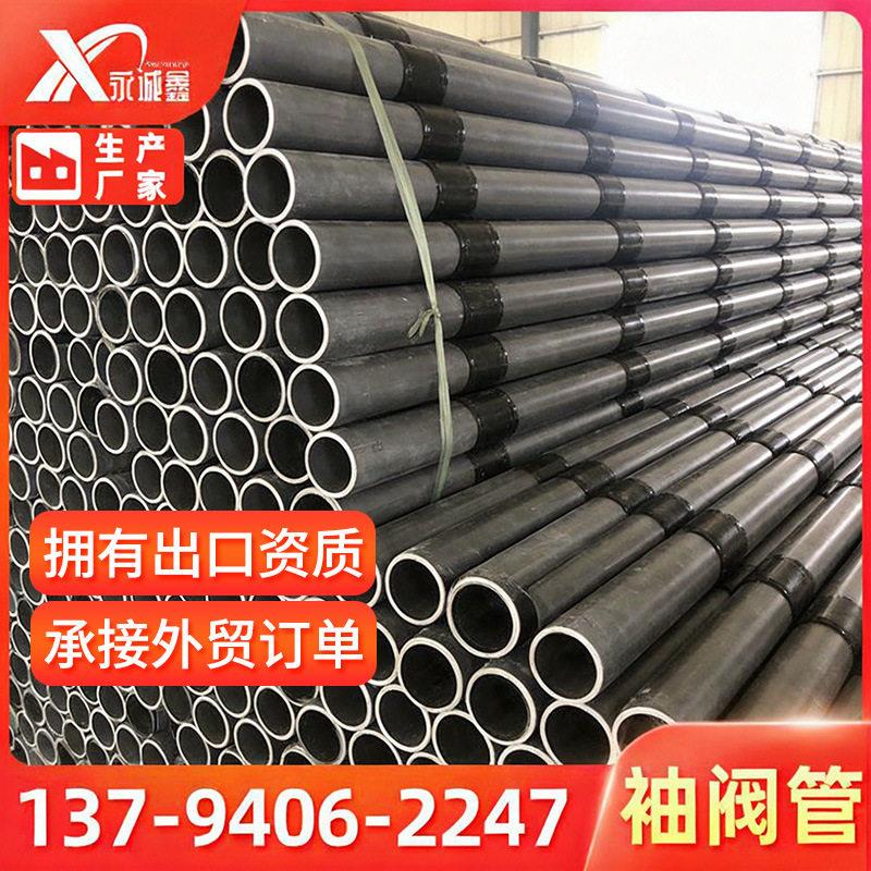 袖阀管厂家7648PVC注浆花管pvc硬管PVC注浆袖阀管厂家现货