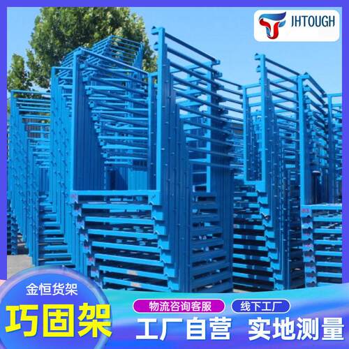 冷库货架大蒜生姜农副产品仓储机械物料架周转方便快捷多层巧固架