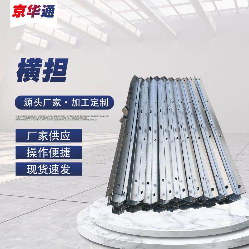 电力热镀锌横担变压器台架电线杆横担直线耐张横担电力器材配件