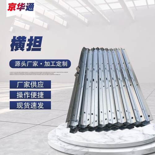电力热镀锌横担变压器台架电线杆横担直线耐张横担电力器材配件