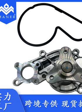 工厂直销汽车发动机冷却液水泵总成11518482250适用于宝马2.0L