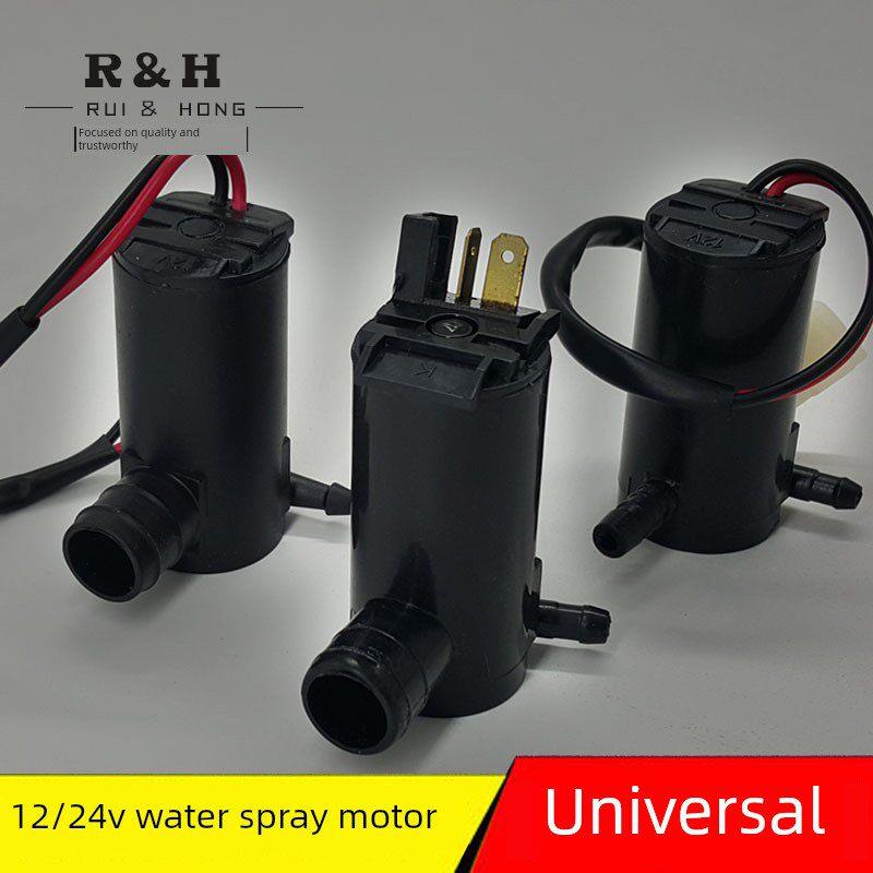 汽车玻璃水雨刮器喷水水壶电机12v24v雨刷喷水泵马达带线 通用型