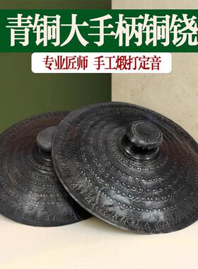老式青铜纯铜手工闭口大铙大手柄铜铙273033CM铙钹大铜镲锣鼓钗