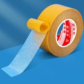 缝纫机牛皮胶缝纫机用做衣服用 牛皮胶布土棕色胶带咖啡色地膜布