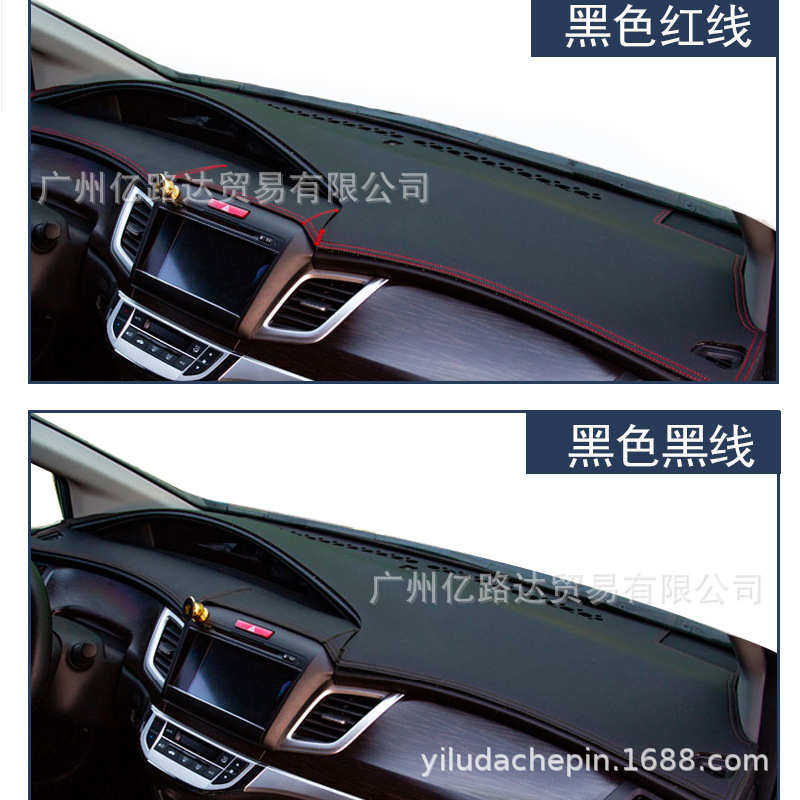 专车专用汽车绦纶超纤皮革避光垫内饰仪表台中控盘防晒遮光防滑垫