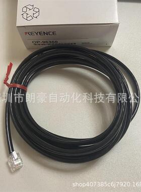 基恩士EX-VO5POP-96368EV-112FEV-108M数字式位移感测器电缆
