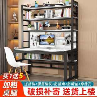 双人电竞桌子科技感板学生卧室书桌家用家居一体钢架耐用 新款