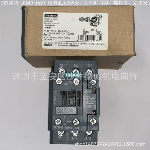 3RT2028-1BB40-1AA0 接触器 线圈电压 24Vdc、18.5kW、38A