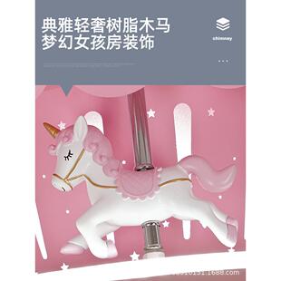 梦幻木马风扇灯女孩轻奢粉色风扇灯隐形扇叶静音儿童风扇灯