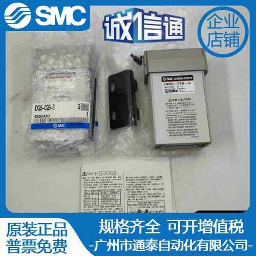 SMC原装干燥器IDG1/3/5/10/20H-02B/03B-S IDG30A/50A-FN03/4/P/L