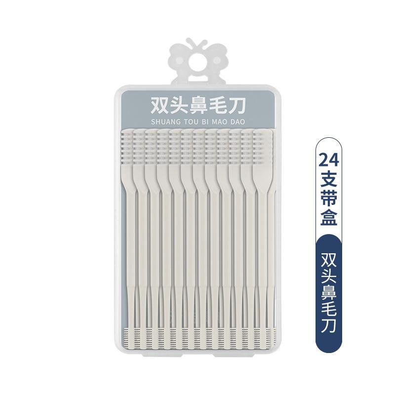 现货批发鼻毛鼻毛旋转美容工具