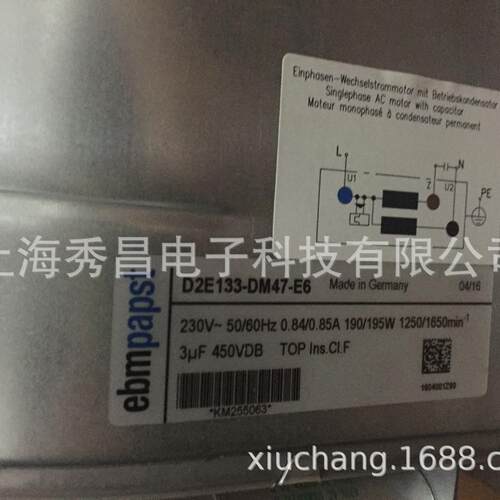 D2E133-DM47-23 230V 190/195W原装德国ebmpapst 进口离心鼓风机