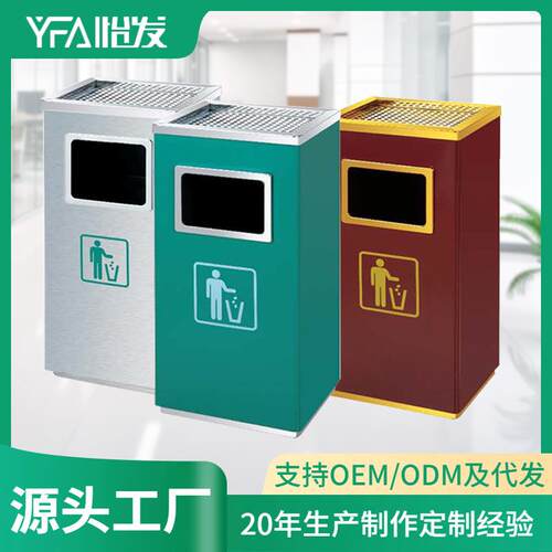 银行垃圾桶农行绿长方形圆形带烟灰缸垃圾桶丽格酒店大堂写字楼