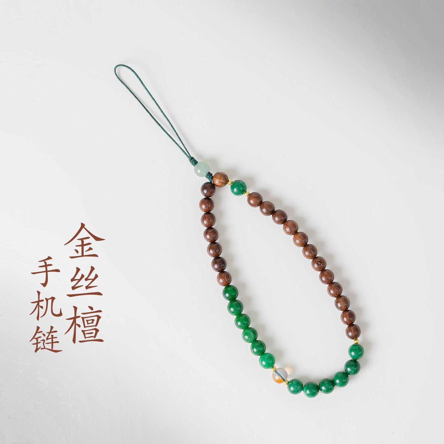普陀山文创金丝檀干青手机挂绳