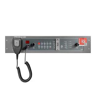利达Yjg4610/4630/4650广播功率放大器150W/300W广播功放一体机