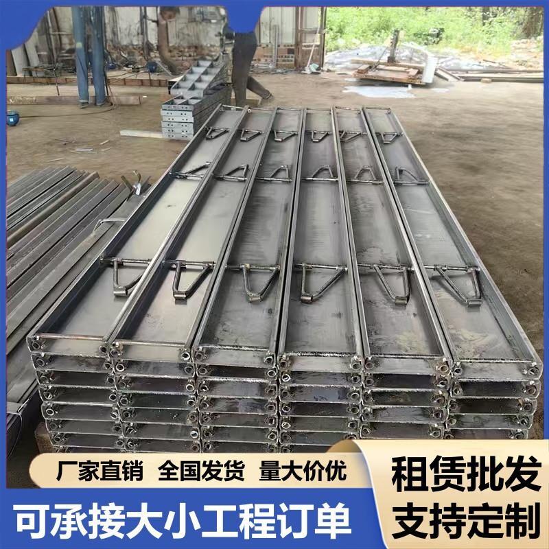 路沿钢模板路边护坡模具市政公路高速混凝土厂家支持定制水泥围挡图片