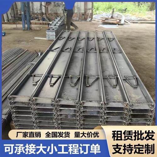 路沿钢模板路边护坡模具市政公路高速混凝土厂家支持定制水泥围挡