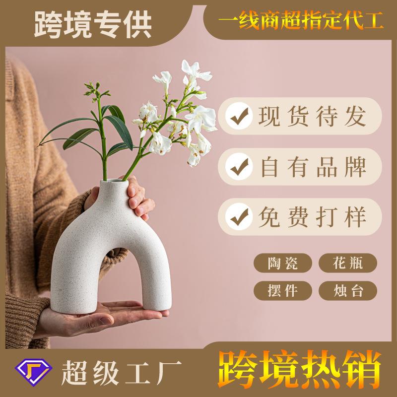 新款直销异形素烧陶瓷花瓶欧式简约水培插花摆件客厅装饰工艺品极