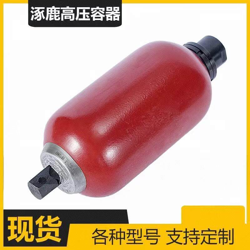 皮囊式蓄能器液压系统氮气罐储能器支持ASME/CE认证厂家