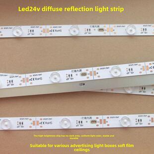 LED 24V漫反射透镜软膜天花吊顶拉布卡布卷帘灯条灯箱背光源 3030