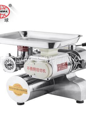 DGQ-128牌台B绞式切机