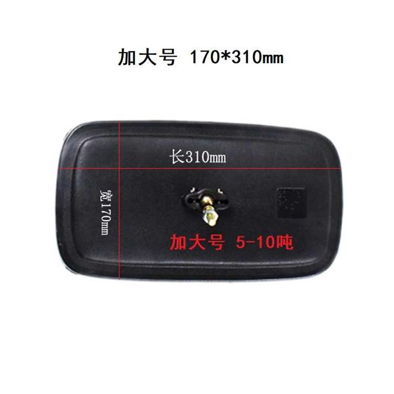 TCM合力杭州龙工柳工宝骊台励福1-10T叉车倒车镜杭叉反光镜后视镜