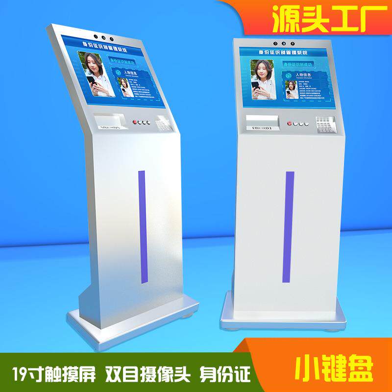 宽屏触摸人脸识别本地身份证识别 小键盘 扫码窗立柱访客机一体机