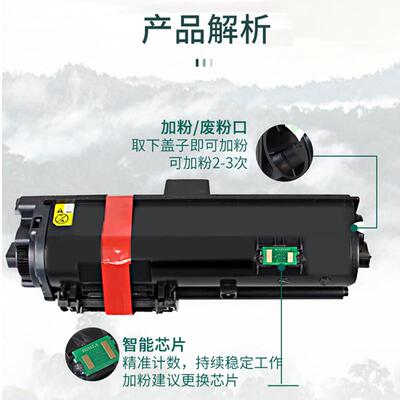 适用京瓷2235粉盒tk1153墨盒P2235dn打印机碳粉Kyocera复印机墨粉