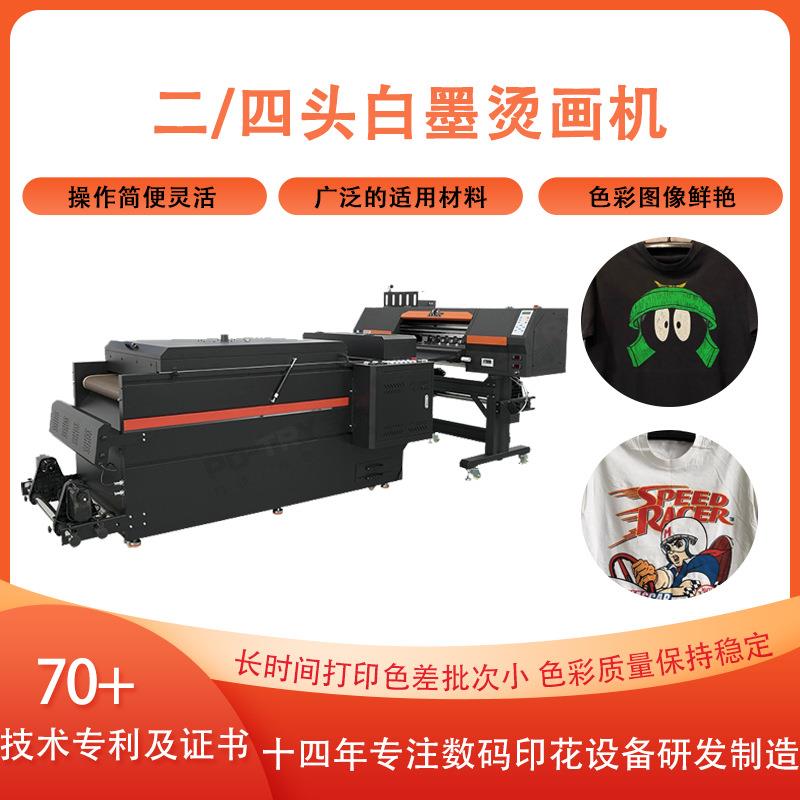 厂家直供涂料白墨打印T恤烫画数码印花机柯式白墨烫画打印机