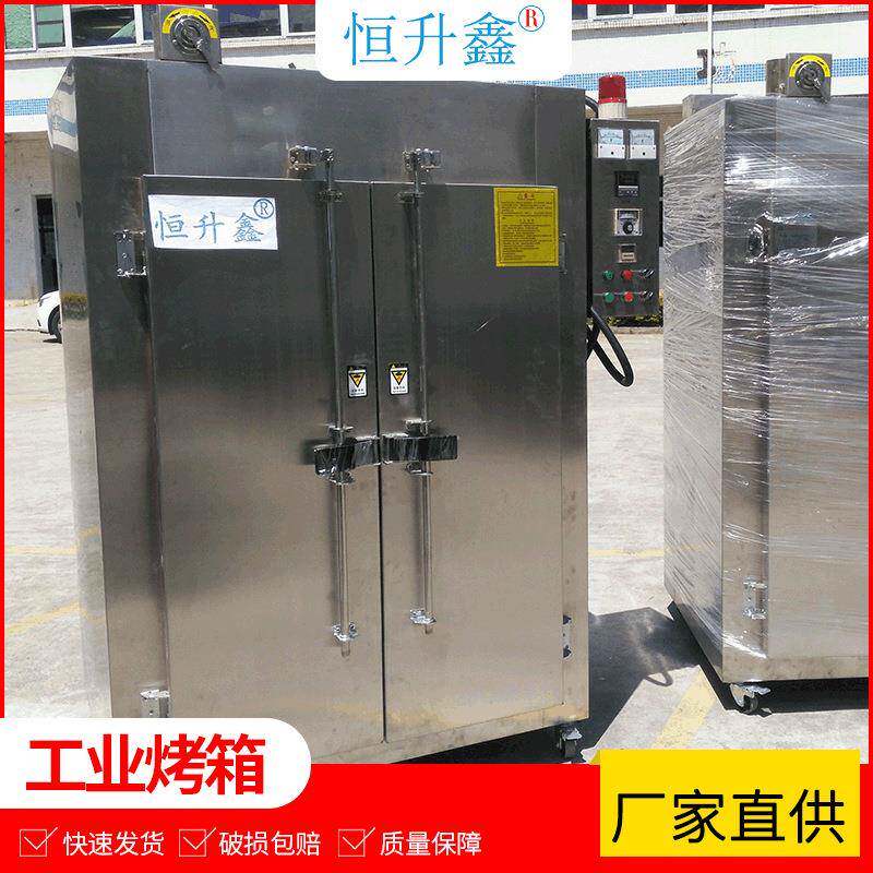 坪山定制供应立式工业烤箱电热恒温干燥烤箱高温烘箱烤炉设备