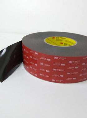 595VHB双面胶丙烯10mm*33m1酸泡棉双面胶耐黑色高温泡棉胶带厚0.