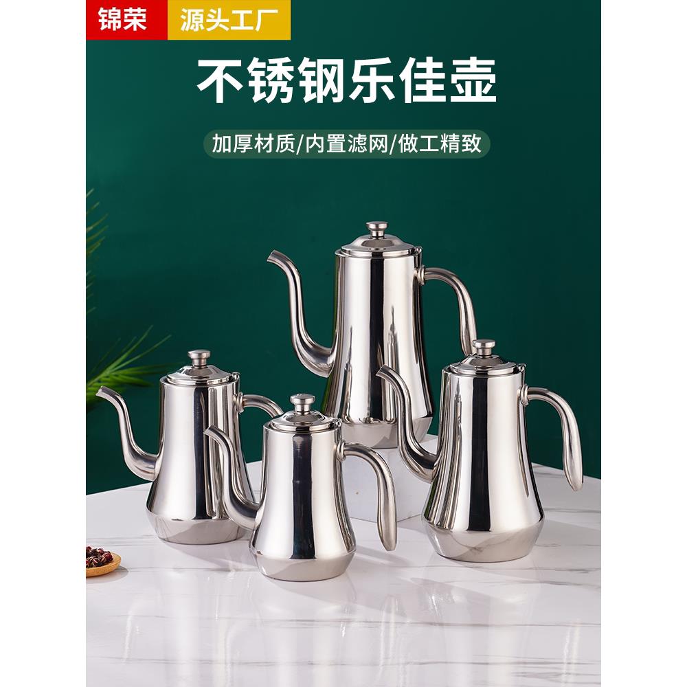 小茶壶不锈钢泡茶壶煮茶壶烧水壶大容量茶水壶煮茶器茶具花茶壶