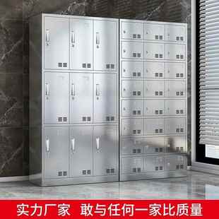 不鋼更柜衣柜員工柜無塵車物間鞋 柜銹多門掛衣柜鐵皮柜 折扣價