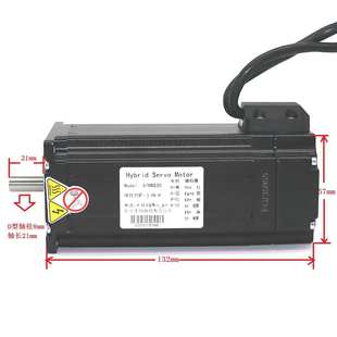 编电机 57全3nm步进步进 闭环电机5757hb30 hbs57驱动器套装