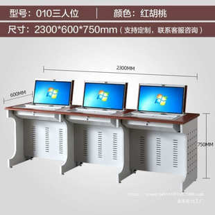 翻轉(zhuǎn)電腦桌學(xué)校多媒體教室機(jī)房多功能隱藏式 翻蓋電腦桌子組合