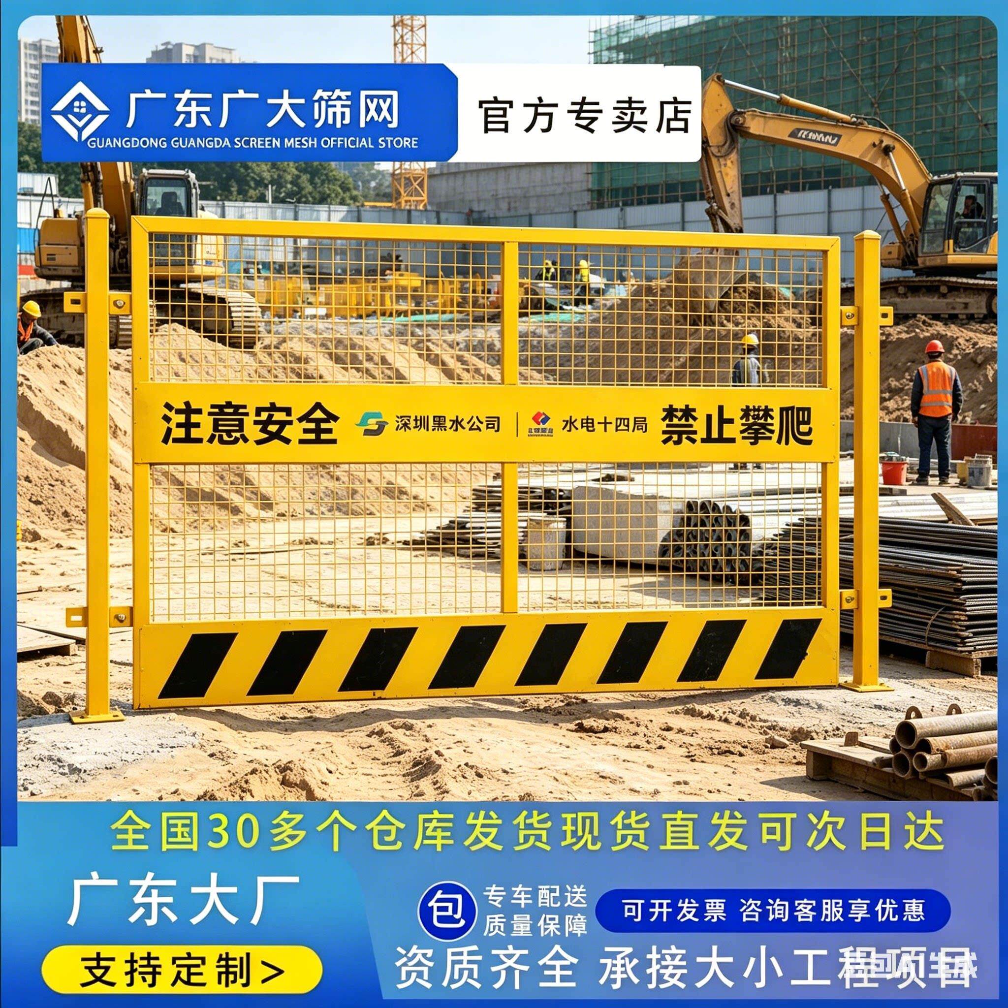 工地基坑护栏网道路工程施工警示围栏建筑工地电梯井口临边防护栏