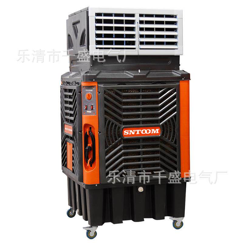 新款直销工业蒸发式冷风机大型水冷空调扇三档可调广角送风制冷风