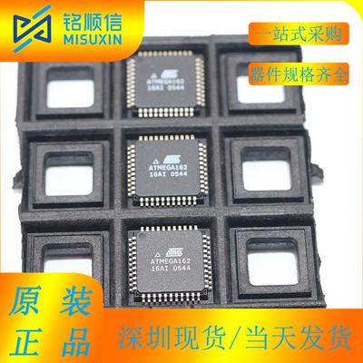 ATMEGA162-16 芯片8位微控制器 16K闪存 TQFP-44 原装现货