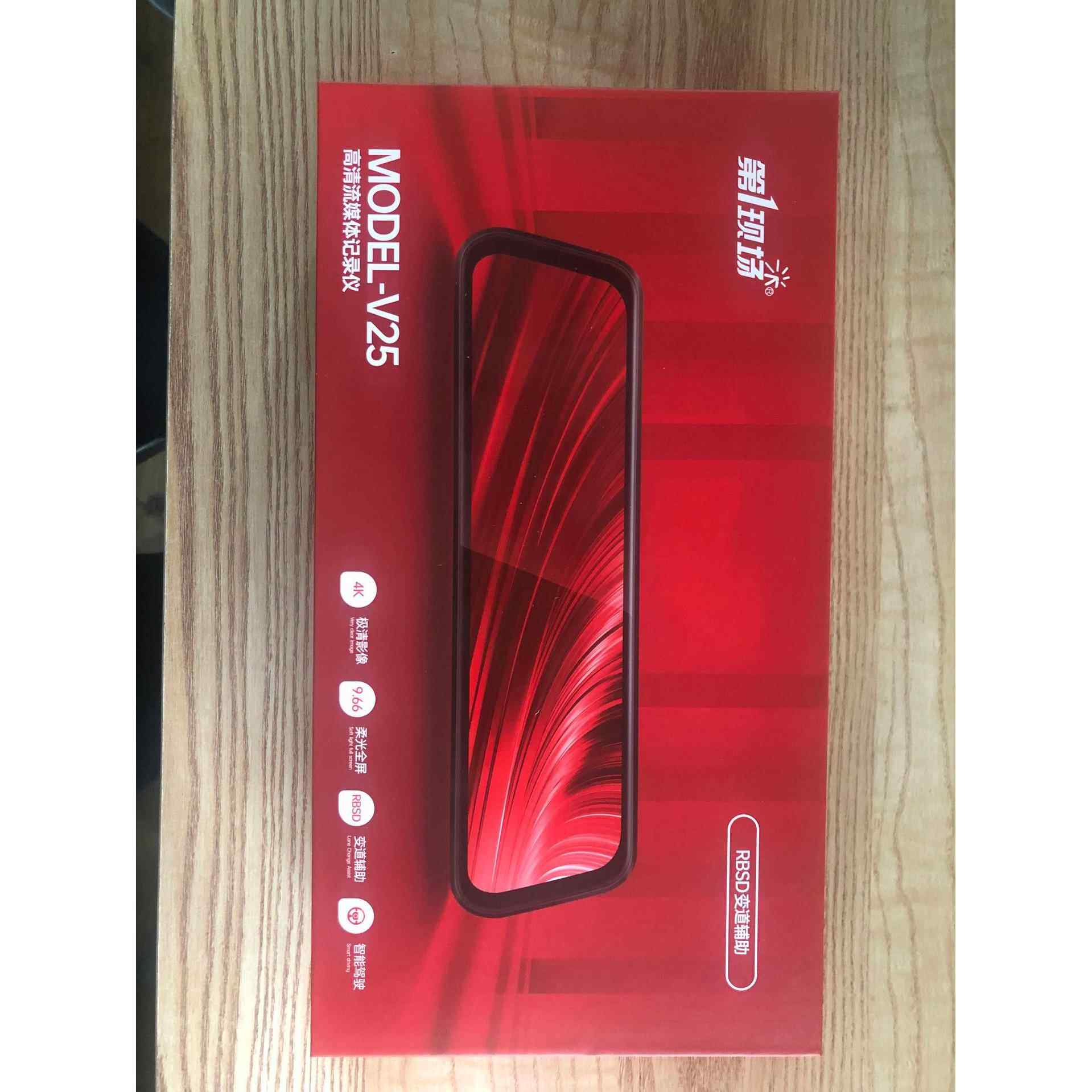 现场V25pro,4K高清手机记录仪前后双录停车监控循环录影变道