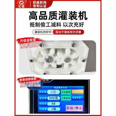 4X蜂蜜灌装机定量膏体灌装机芝麻酱灌装机粘稠液体酱料自动罐装机