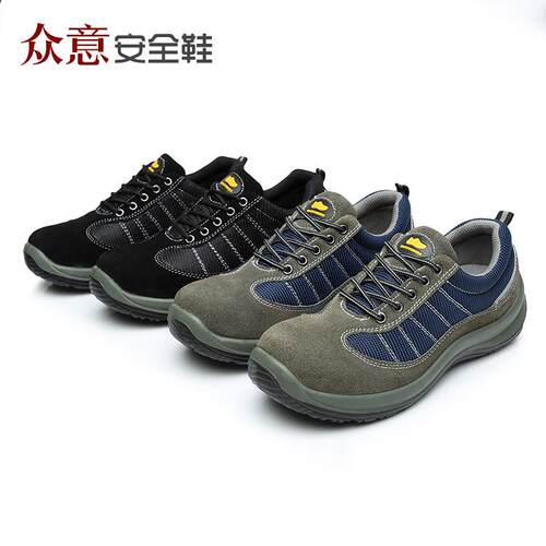 保鞋防砸防穿全鞋防UPZ护绝刺缘鞋防静电鞋安现劳货